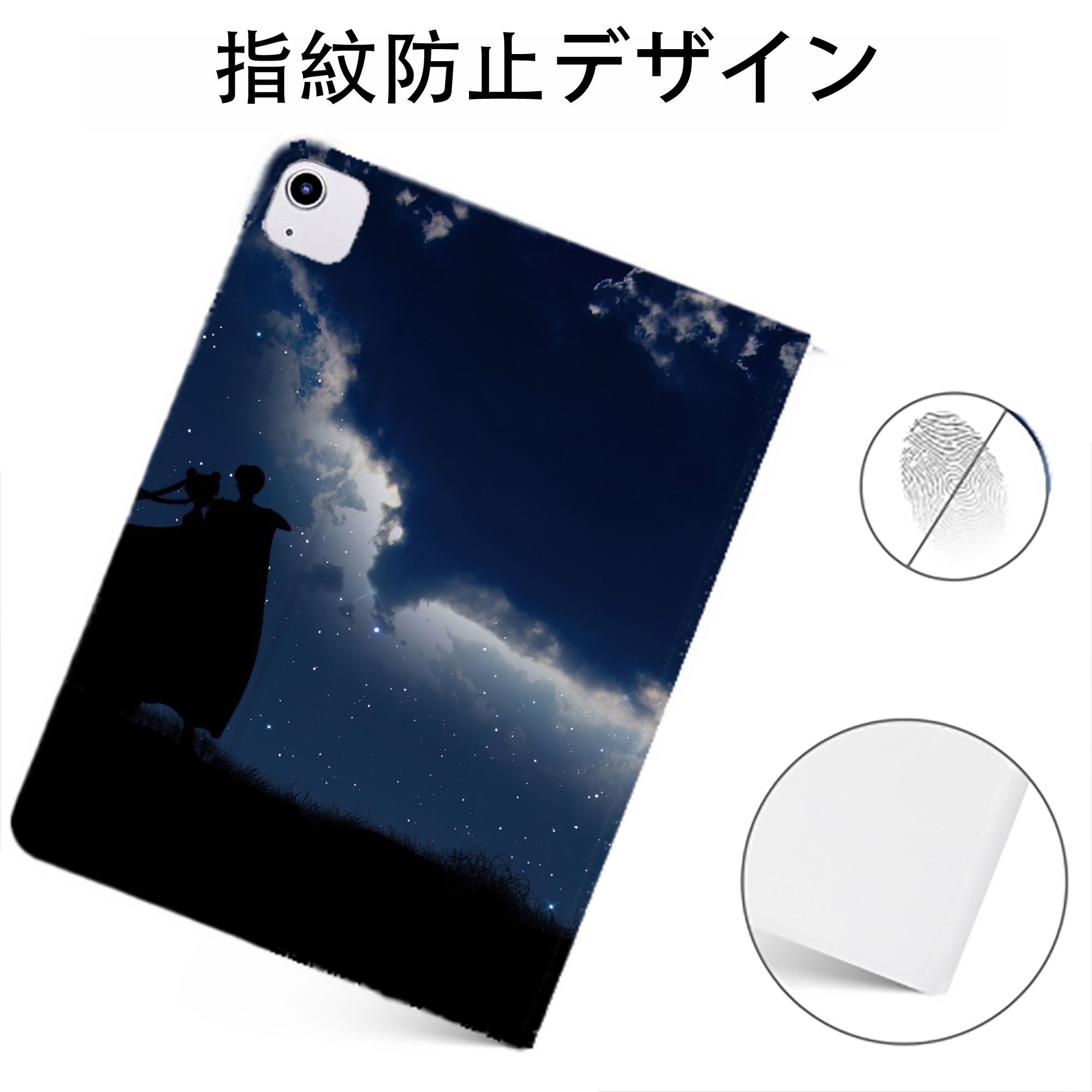（画像用） 美少女戦士セーラームーン Sailor Moon IPadケース ペンホルダー付き ブックスタイルデザイン